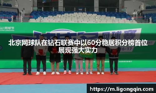 米兰体育app