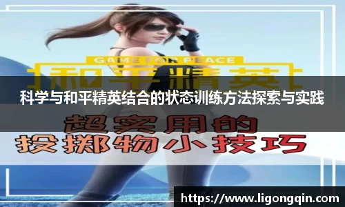 米兰体育app
