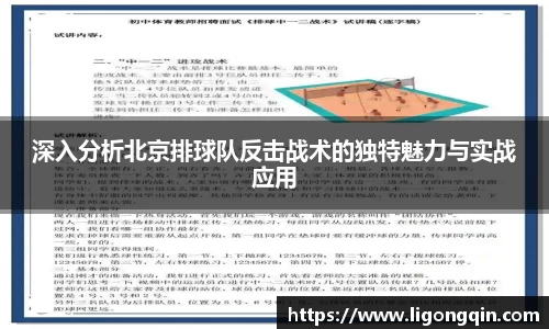 米兰体育app