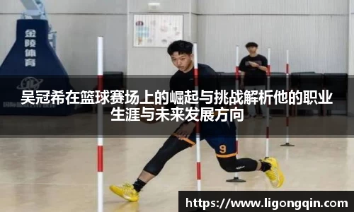 米兰体育官网