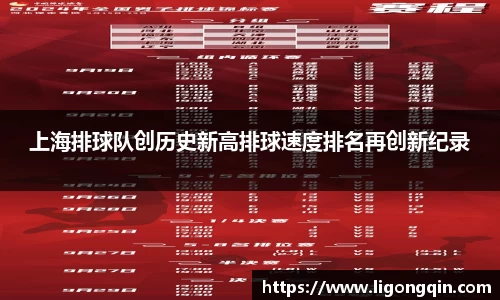 米兰体育app