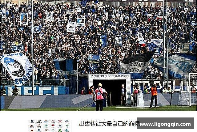解读米兰体育